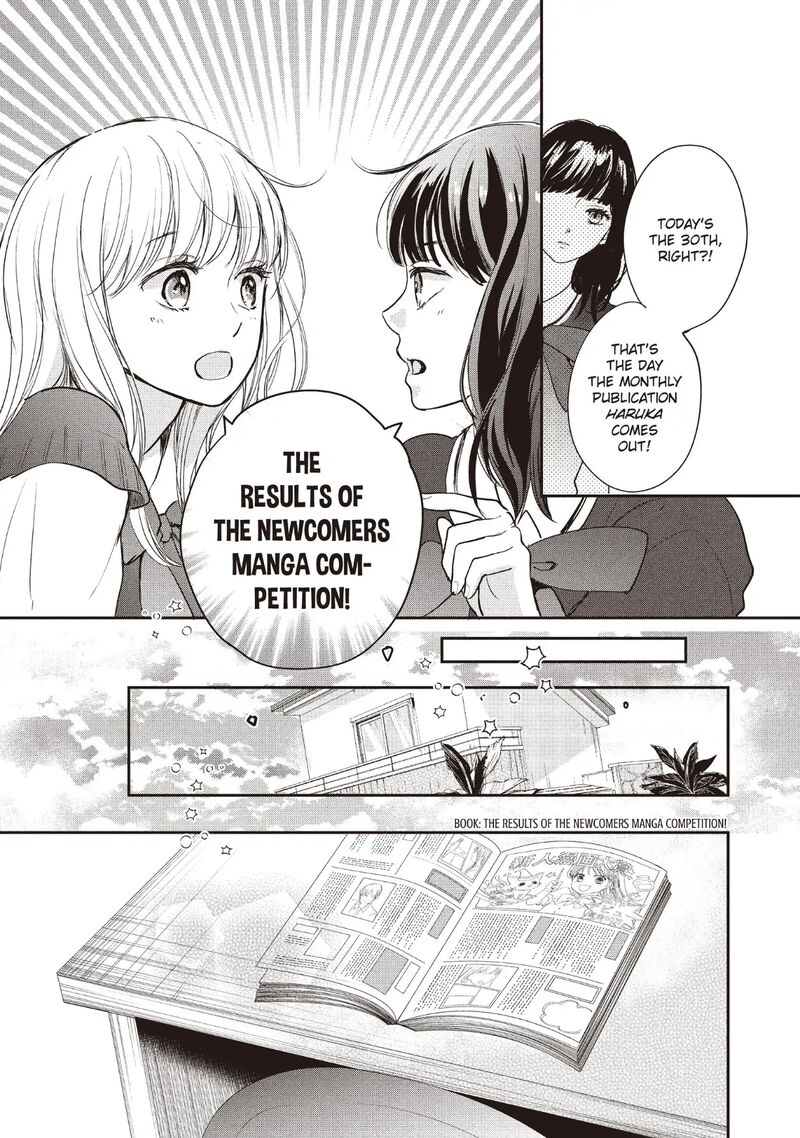 Douse Koishite Shimaunda Chapter 23 Page 9