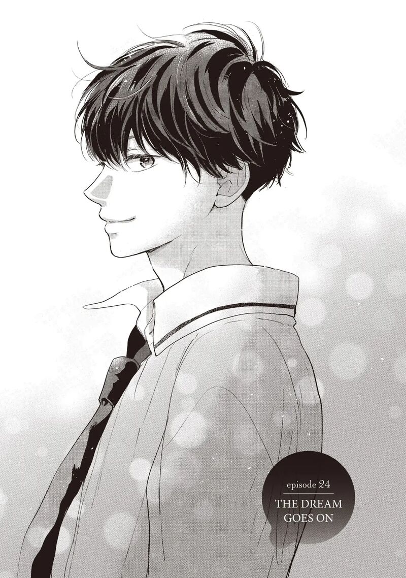 Douse Koishite Shimaunda Chapter 24 Page 1