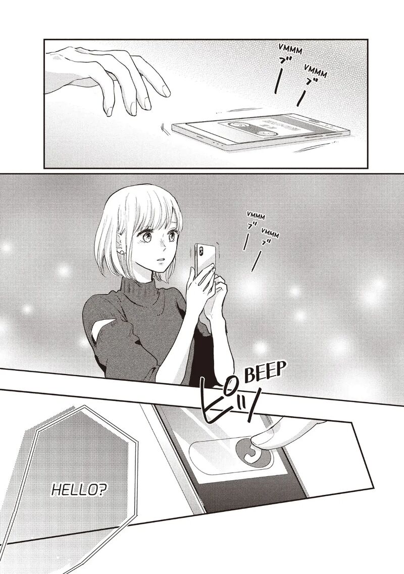 Douse Koishite Shimaunda Chapter 24 Page 11