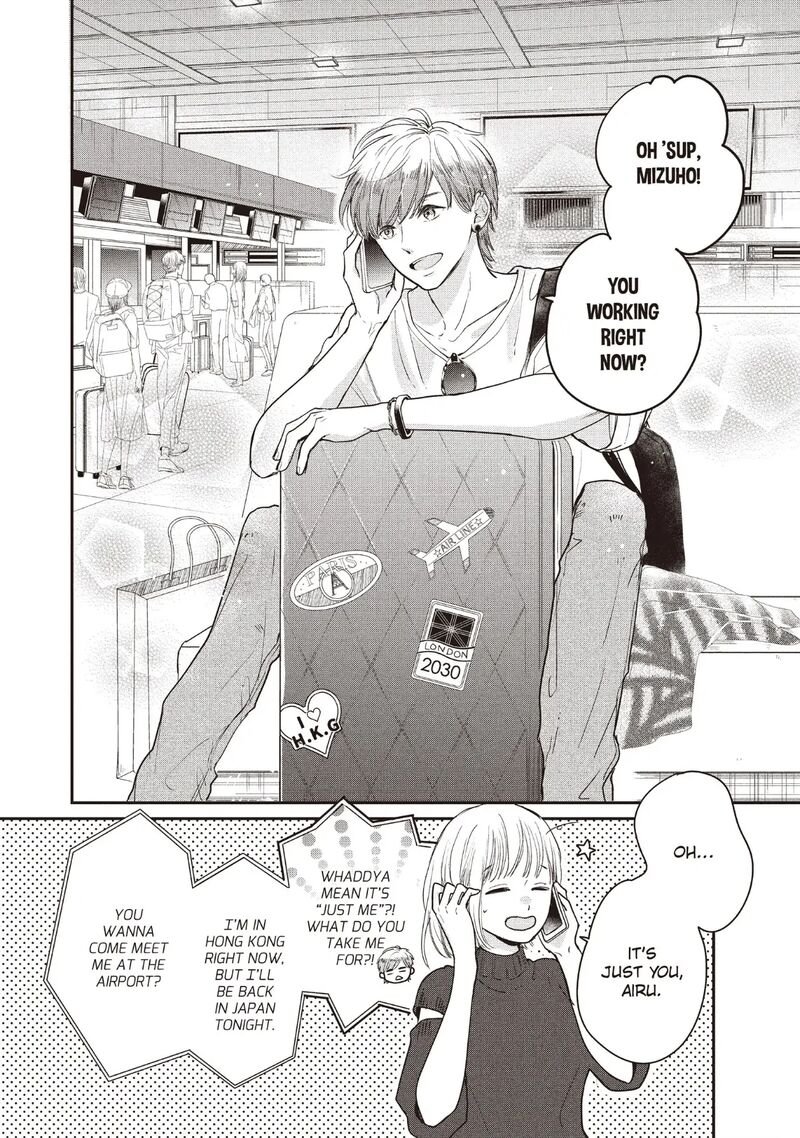 Douse Koishite Shimaunda Chapter 24 Page 12