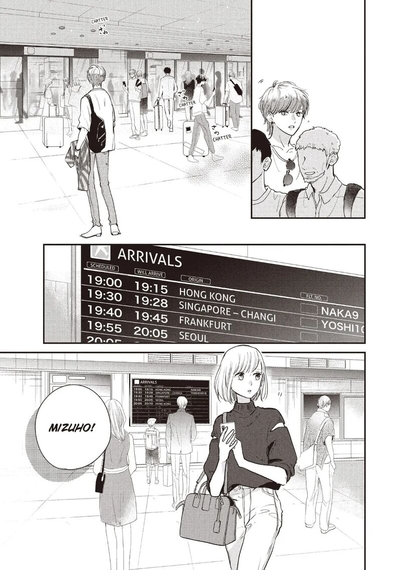 Douse Koishite Shimaunda Chapter 24 Page 15