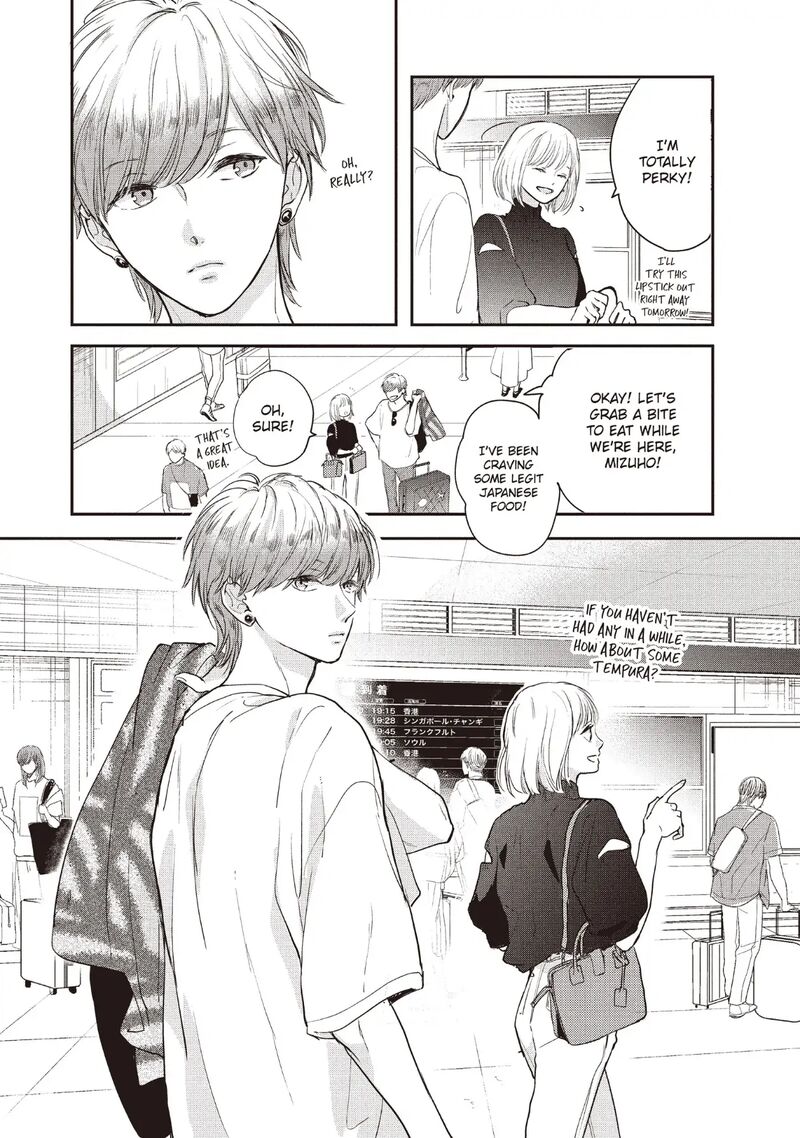 Douse Koishite Shimaunda Chapter 24 Page 18