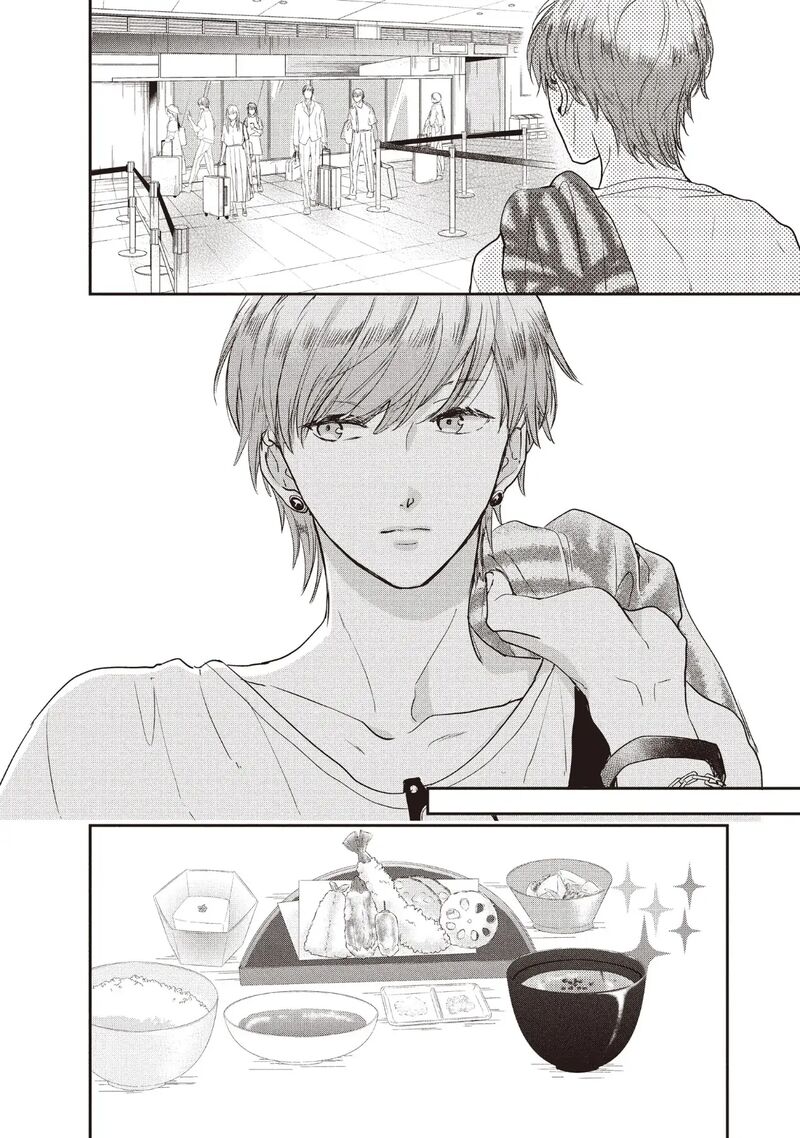 Douse Koishite Shimaunda Chapter 24 Page 19