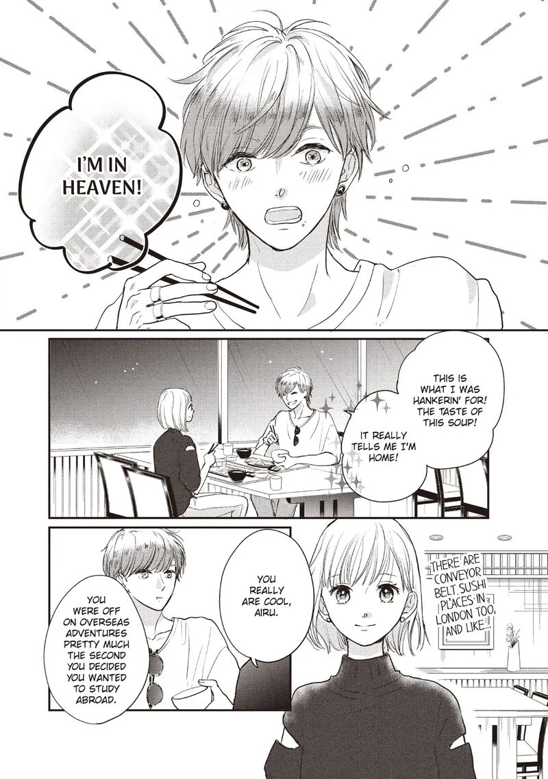 Douse Koishite Shimaunda Chapter 24 Page 20