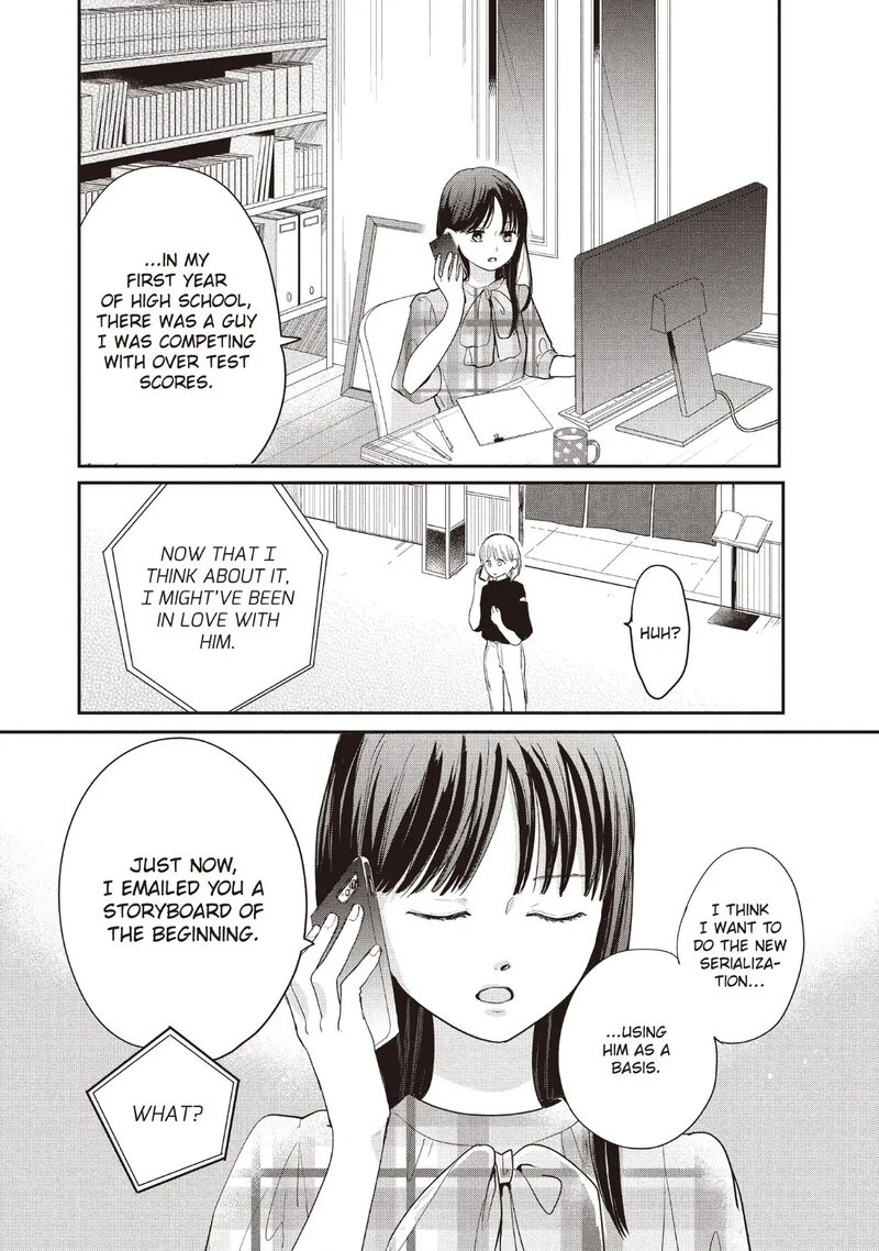 Douse Koishite Shimaunda Chapter 24 Page 24