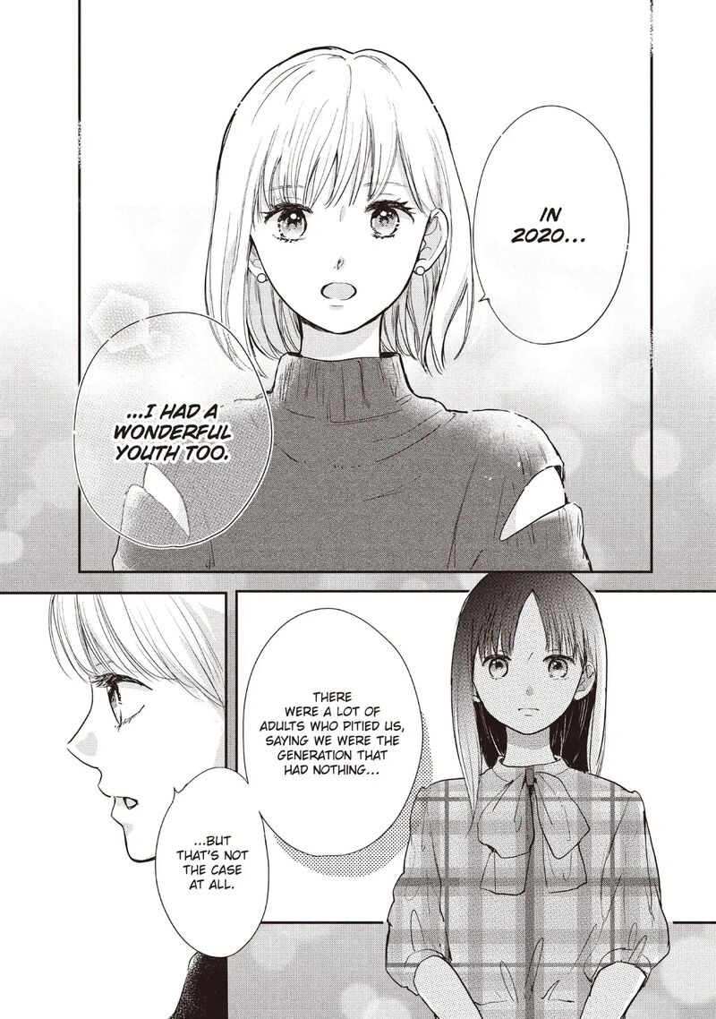 Douse Koishite Shimaunda Chapter 24 Page 3