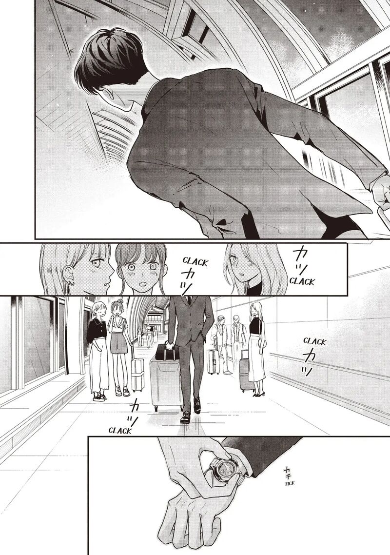 Douse Koishite Shimaunda Chapter 24 Page 30