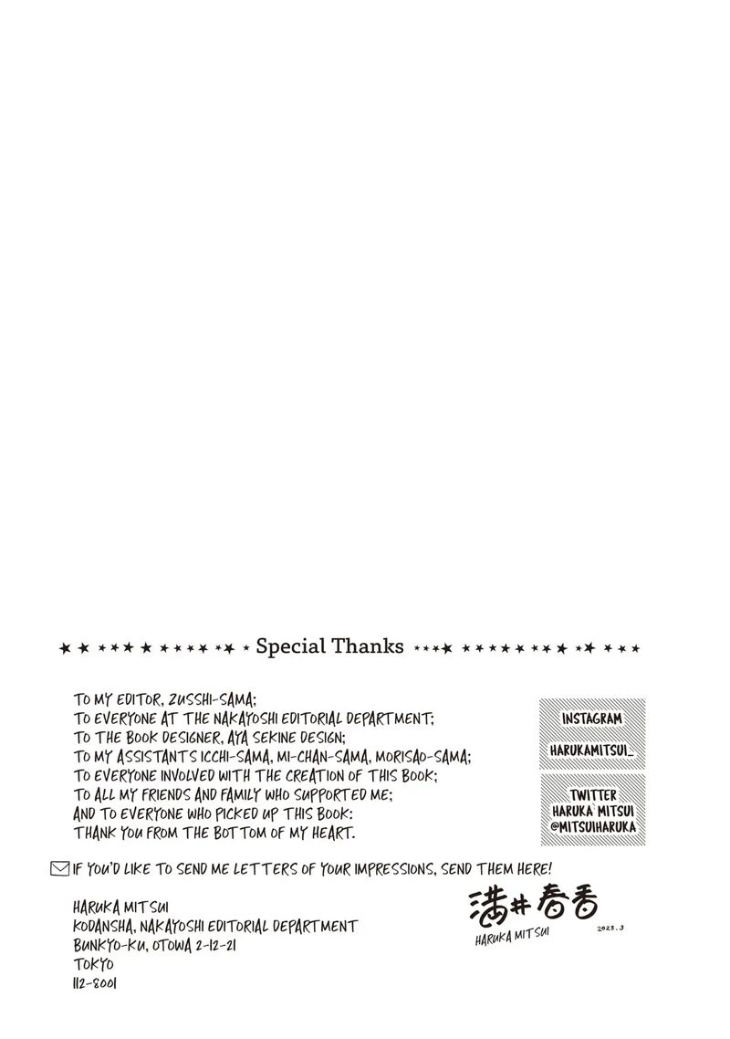 Douse Koishite Shimaunda Chapter 24 Page 37