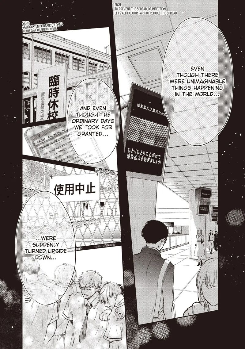 Douse Koishite Shimaunda Chapter 24 Page 4