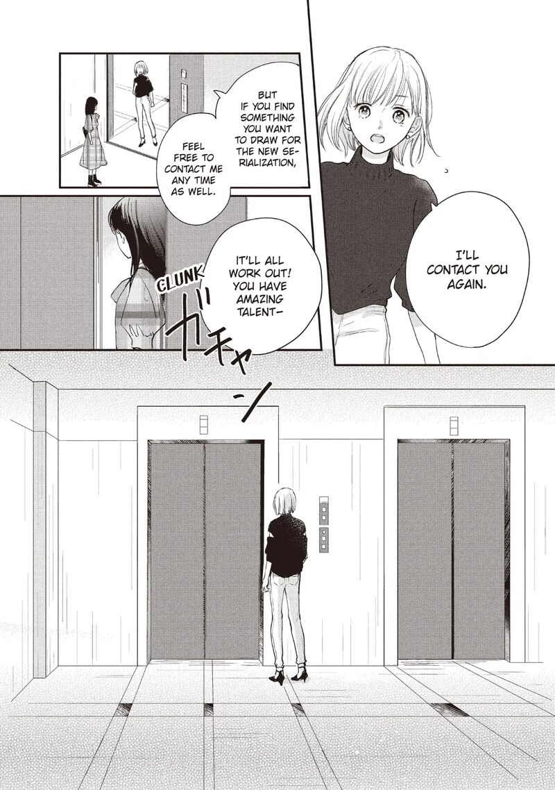 Douse Koishite Shimaunda Chapter 24 Page 7