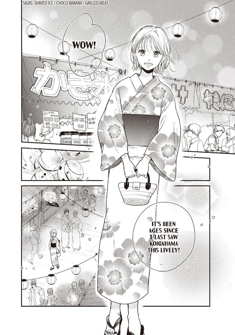 Douse Koishite Shimaunda Chapter 25 Page 22