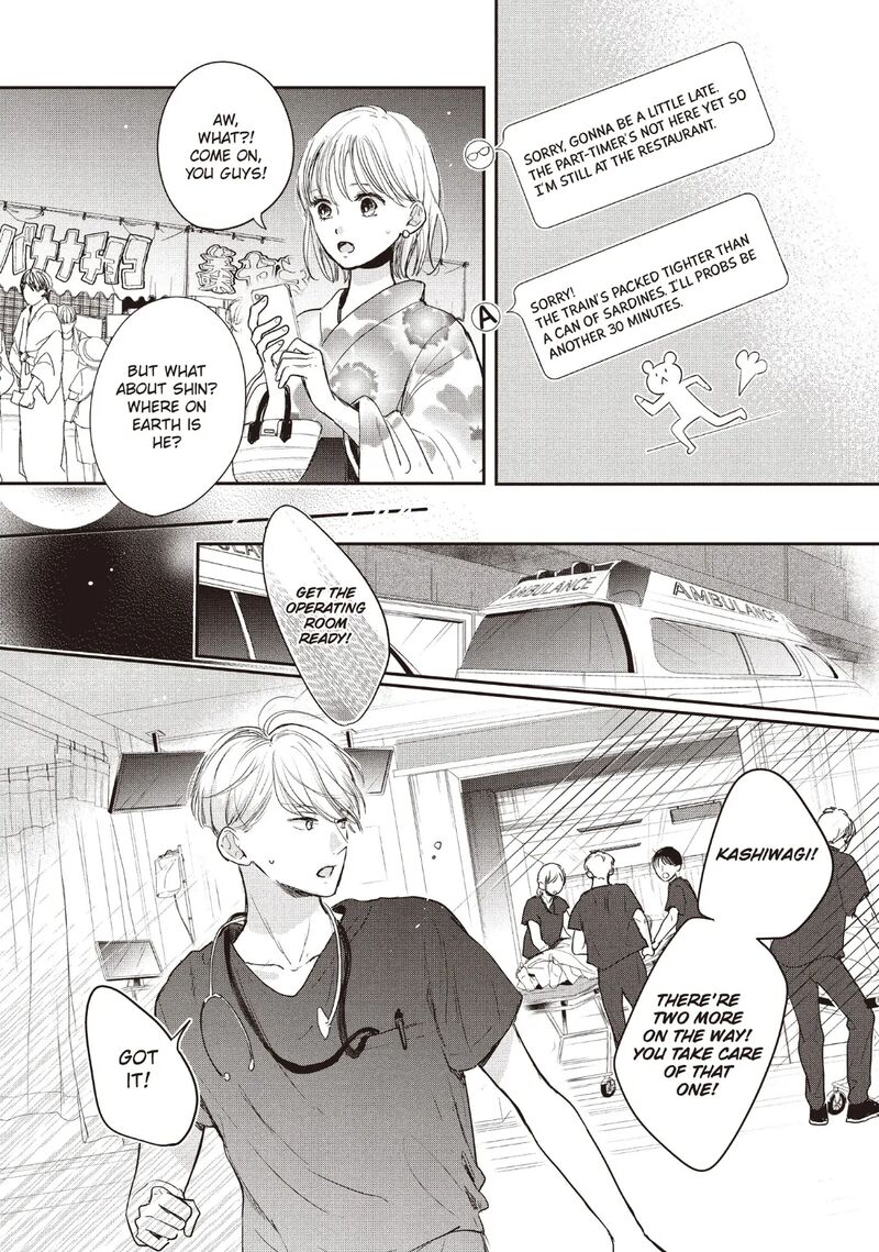 Douse Koishite Shimaunda Chapter 25 Page 24