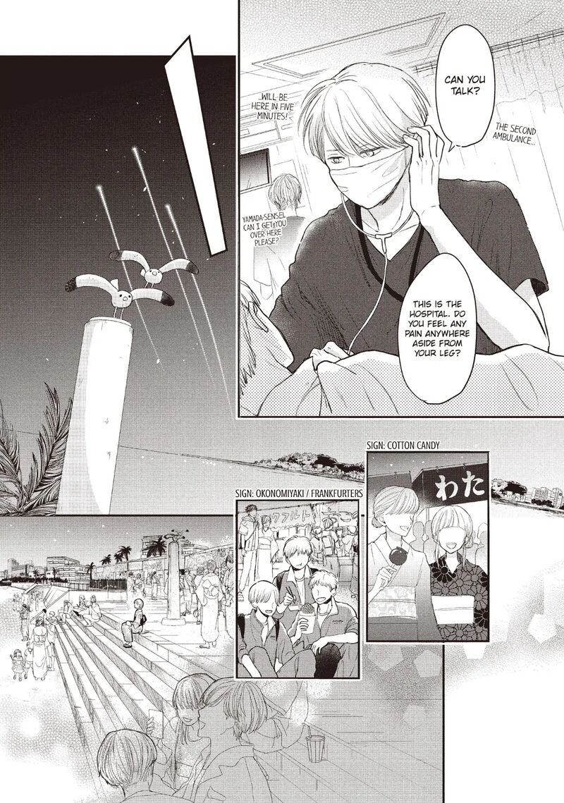 Douse Koishite Shimaunda Chapter 25 Page 25