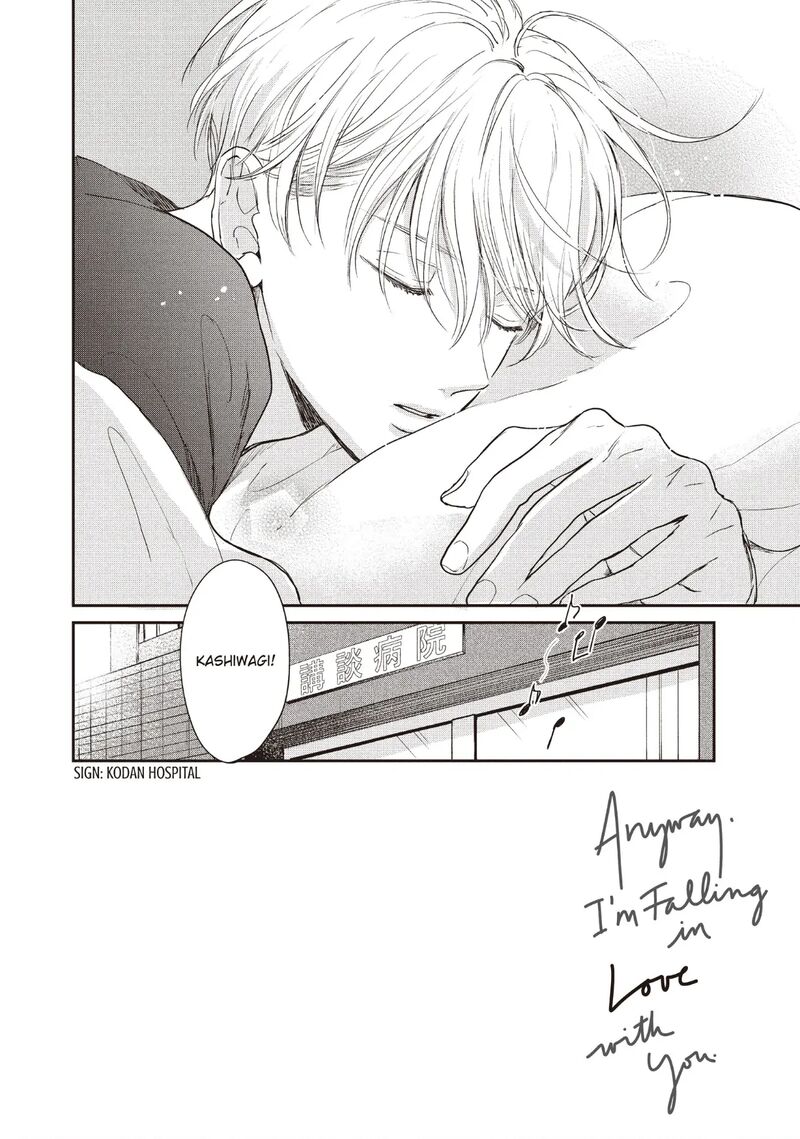 Douse Koishite Shimaunda Chapter 25 Page 8