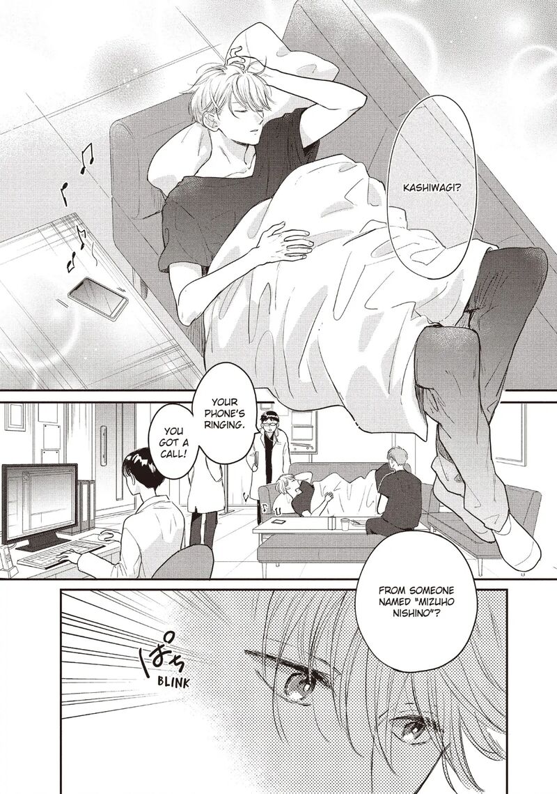 Douse Koishite Shimaunda Chapter 25 Page 9