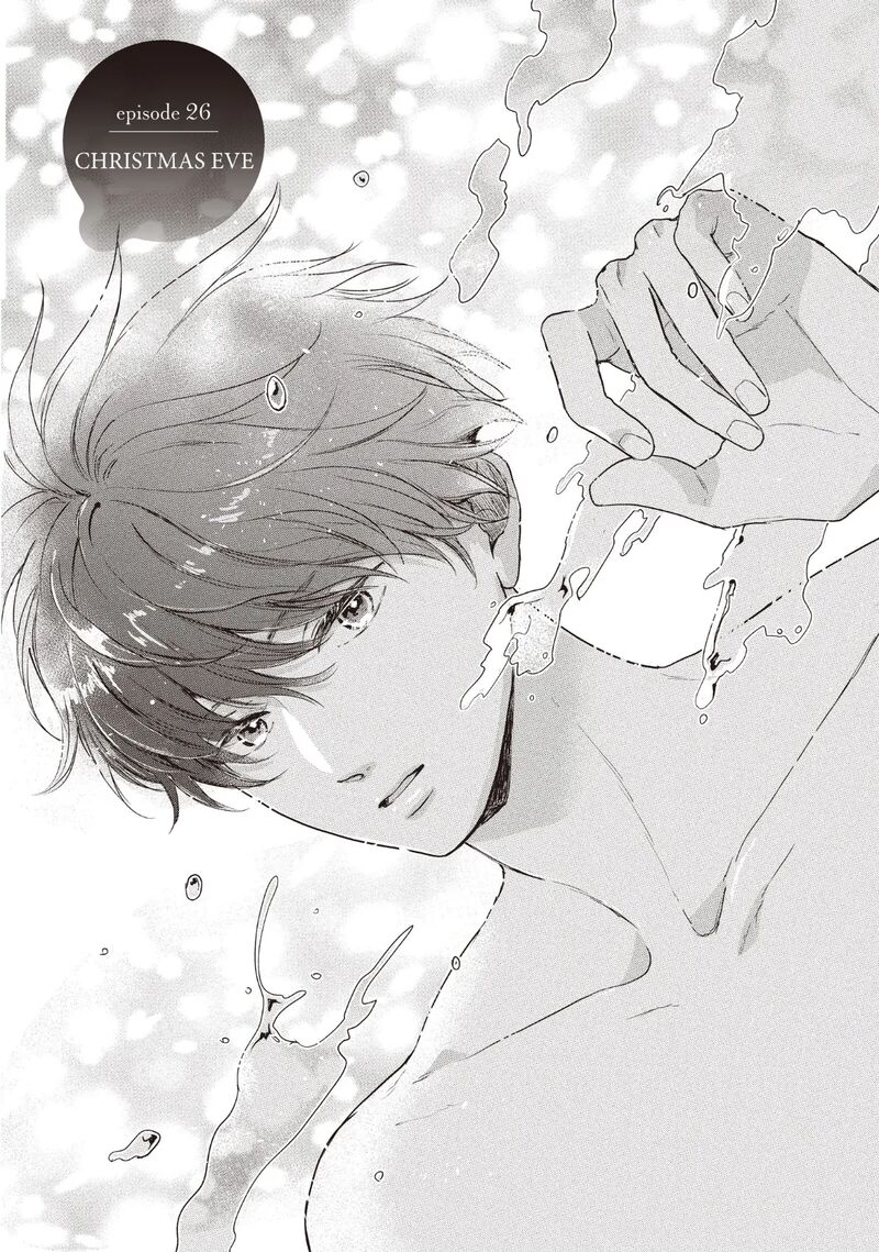 Douse Koishite Shimaunda Chapter 26 Page 1