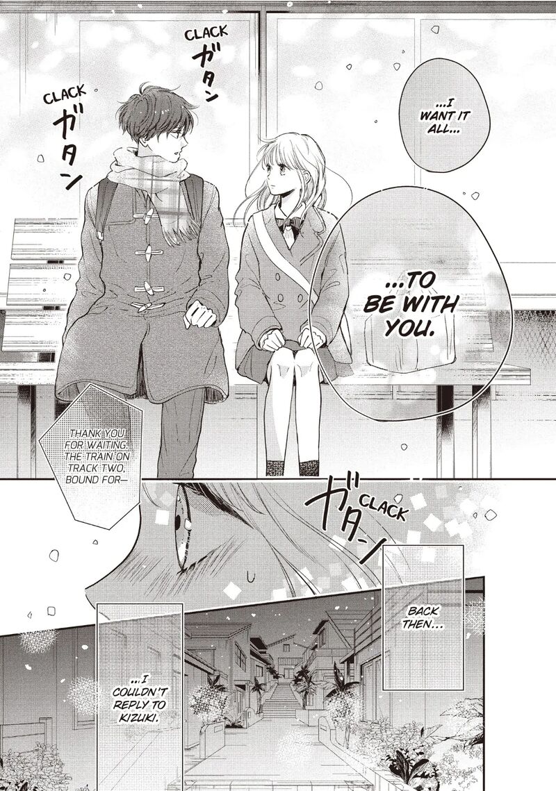 Douse Koishite Shimaunda Chapter 26 Page 17