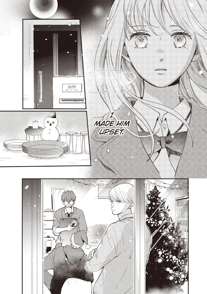 Douse Koishite Shimaunda Chapter 26 Page 19