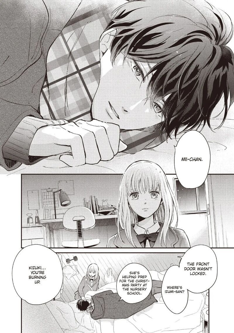 Douse Koishite Shimaunda Chapter 26 Page 22