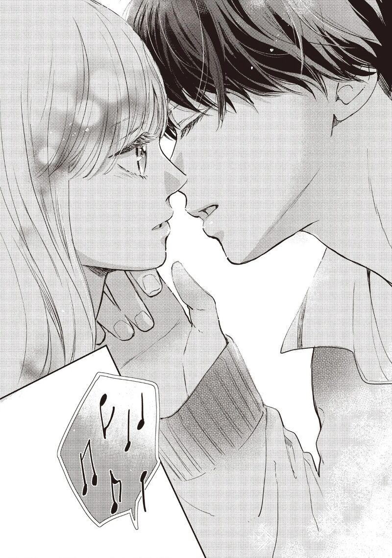 Douse Koishite Shimaunda Chapter 26 Page 26