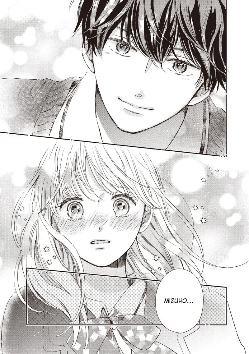 Douse Koishite Shimaunda Chapter 26 Page 31