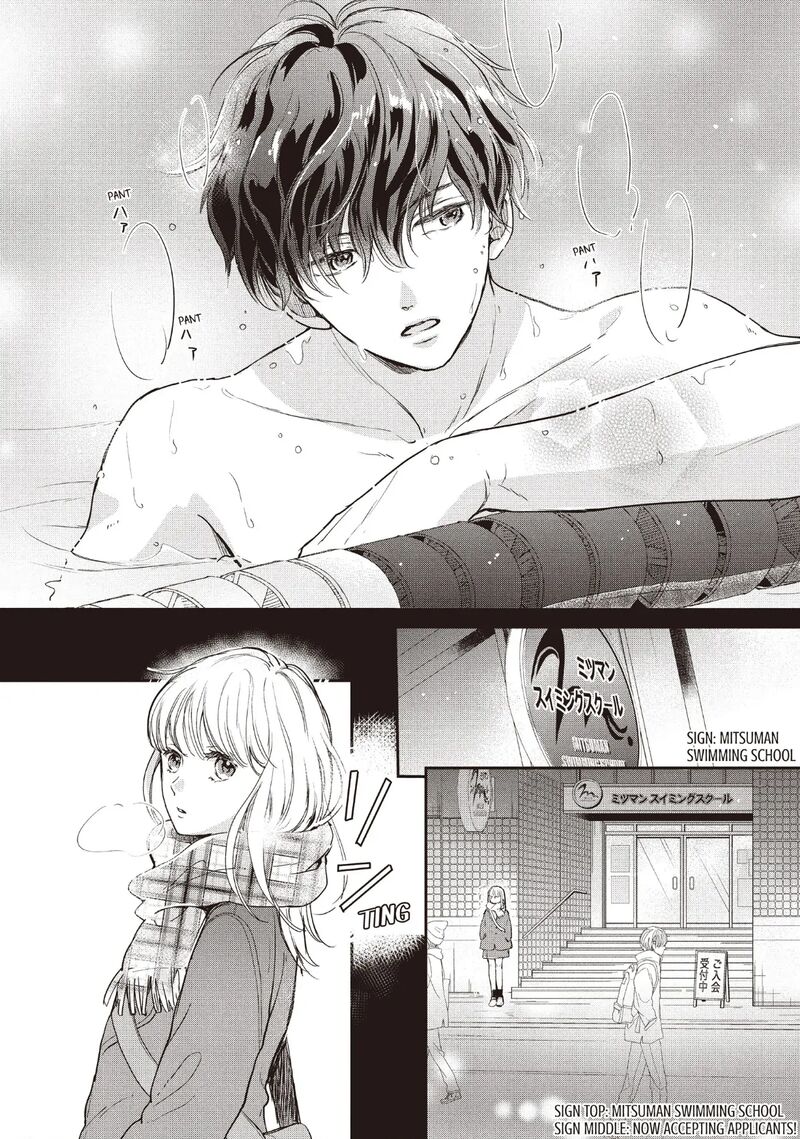 Douse Koishite Shimaunda Chapter 26 Page 4