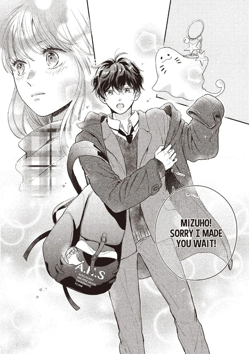 Douse Koishite Shimaunda Chapter 26 Page 5