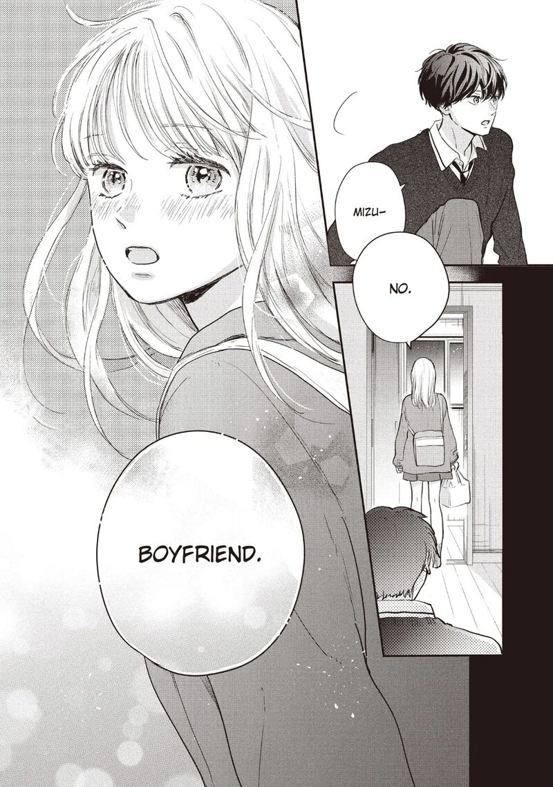 Douse Koishite Shimaunda Chapter 27 Page 13