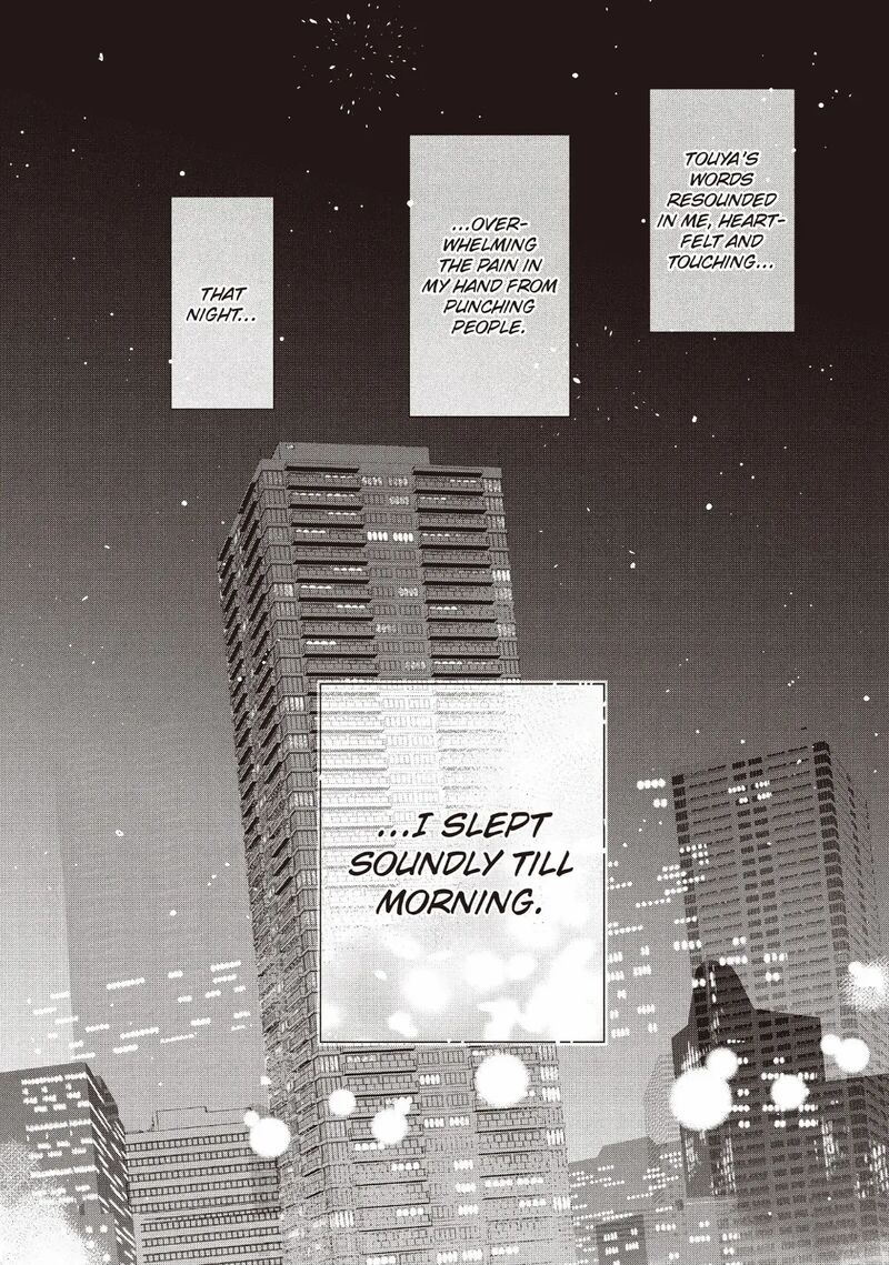 Douse Koishite Shimaunda Chapter 29 Page 42