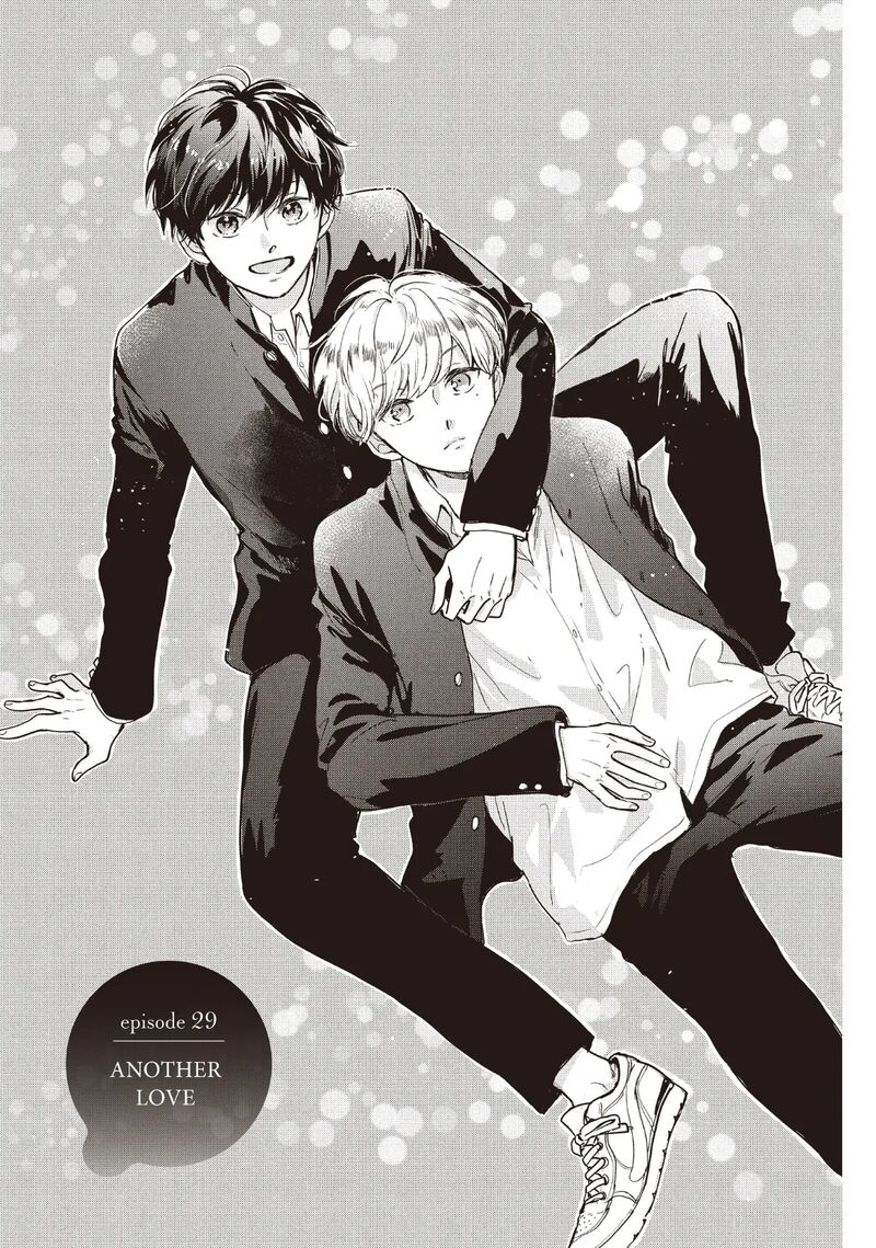 Douse Koishite Shimaunda Chapter 29 Page 7