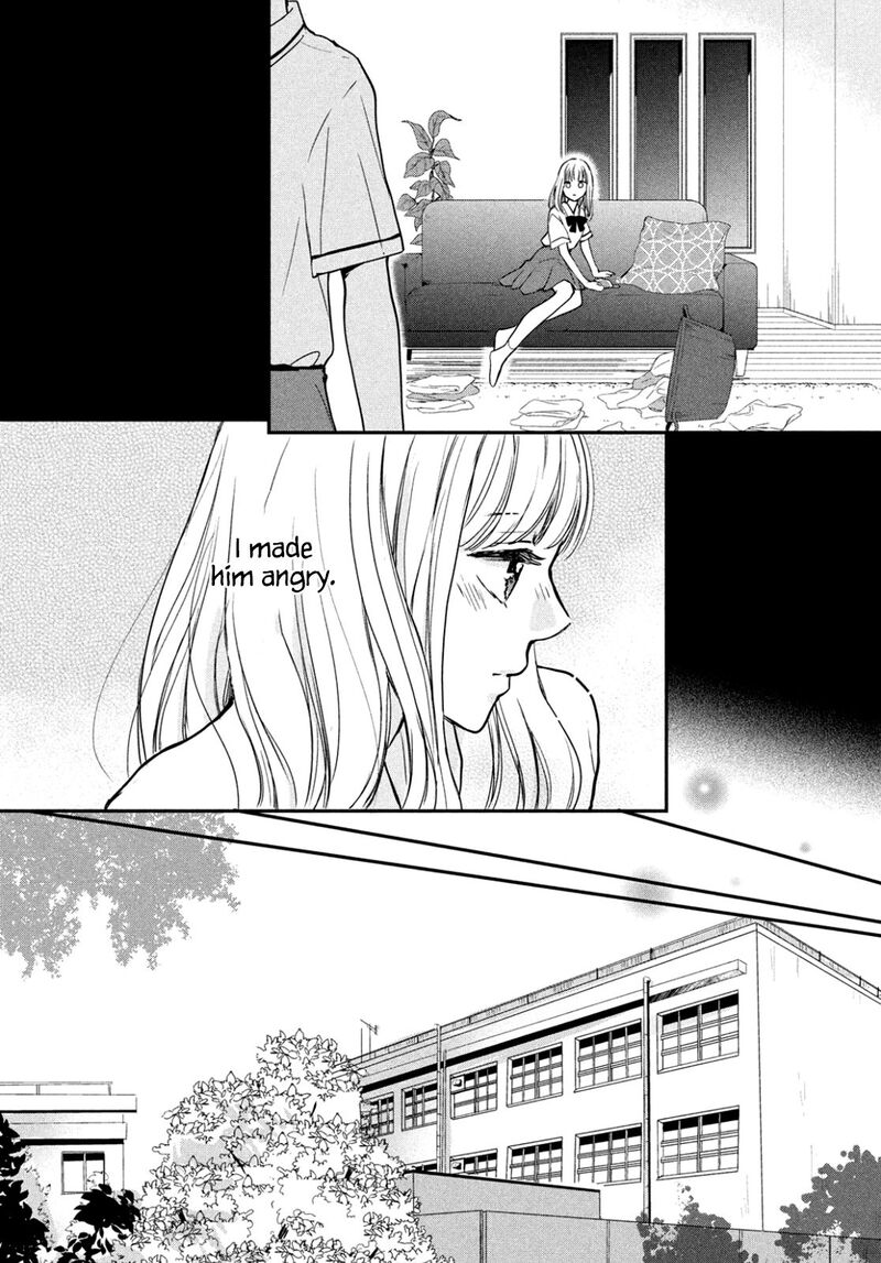 Douse Koishite Shimaunda Chapter 3 Page 16