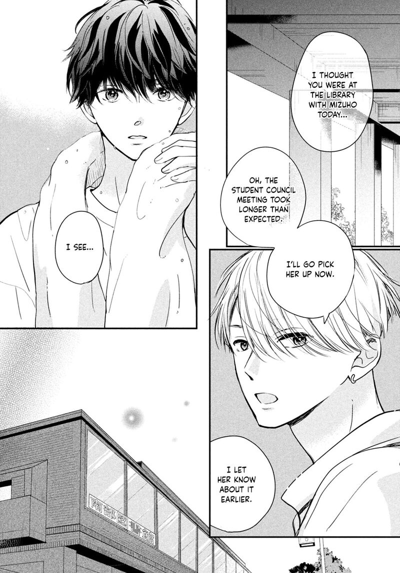 Douse Koishite Shimaunda Chapter 3 Page 19