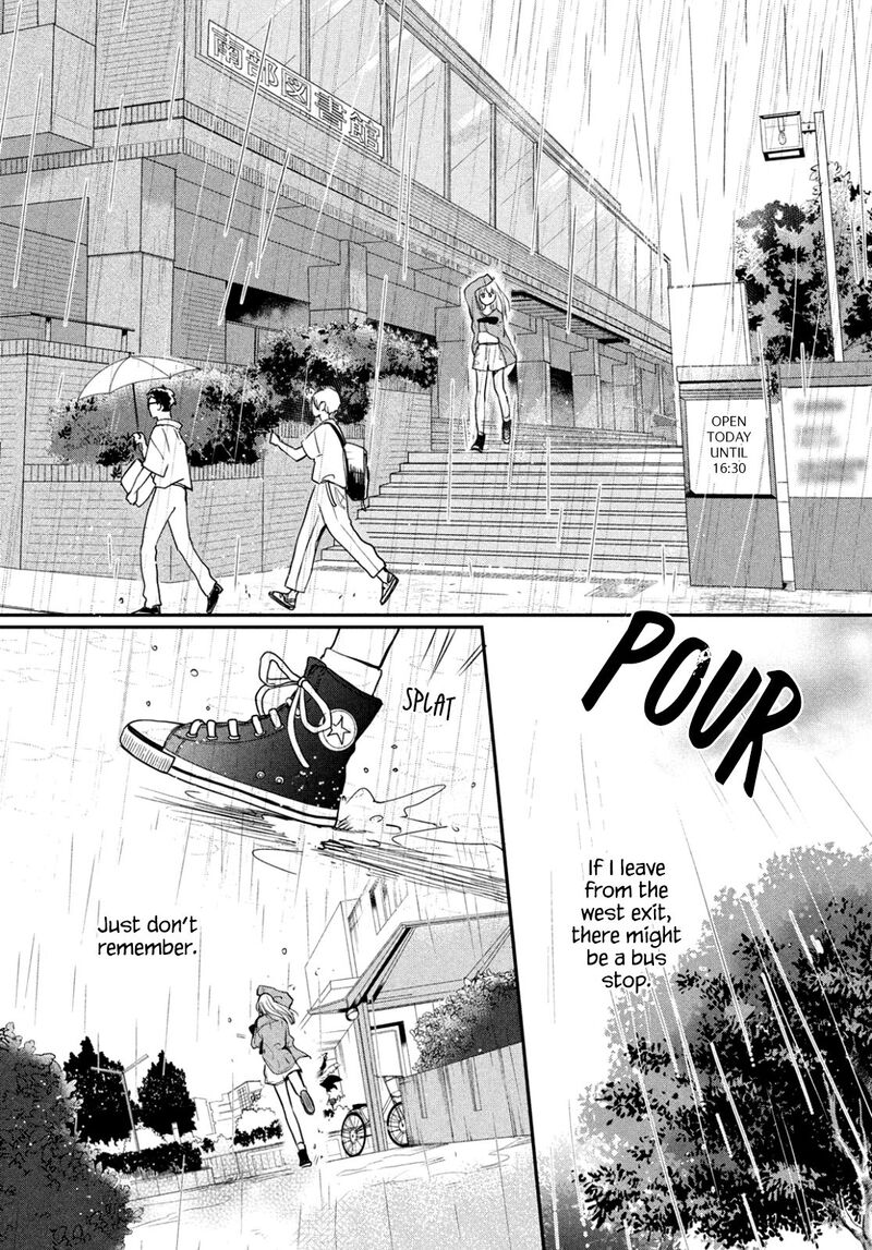 Douse Koishite Shimaunda Chapter 3 Page 22