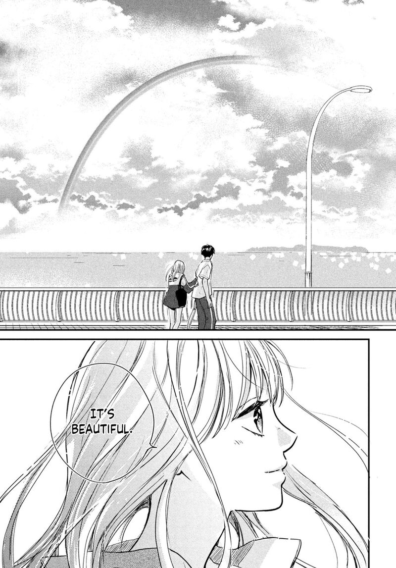 Douse Koishite Shimaunda Chapter 3 Page 32