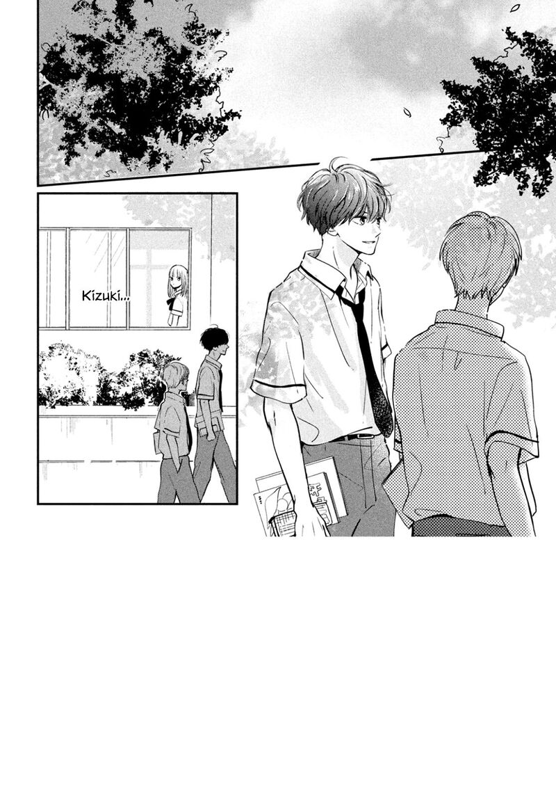 Douse Koishite Shimaunda Chapter 3 Page 4