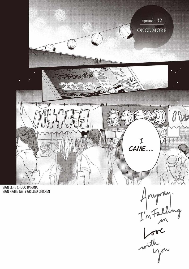 Douse Koishite Shimaunda Chapter 32 Page 1