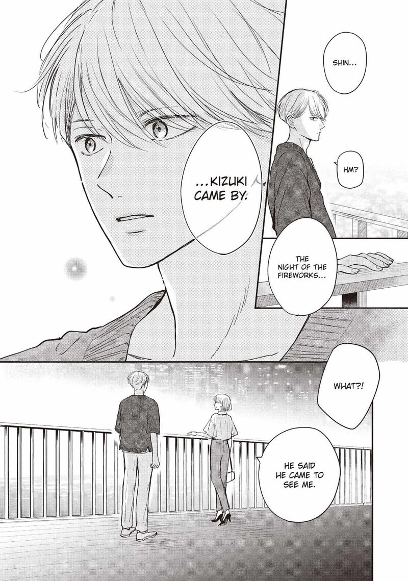 Douse Koishite Shimaunda Chapter 32 Page 16