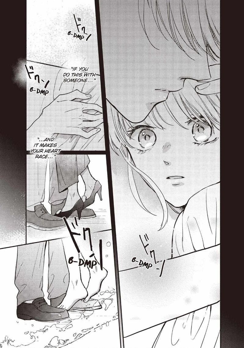 Douse Koishite Shimaunda Chapter 32 Page 24