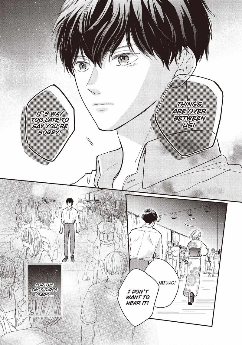 Douse Koishite Shimaunda Chapter 32 Page 4