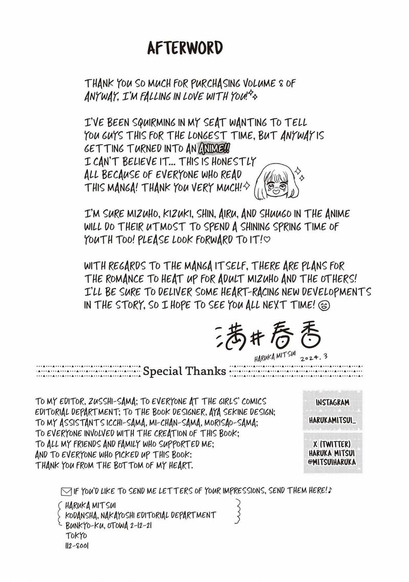 Douse Koishite Shimaunda Chapter 32 Page 41