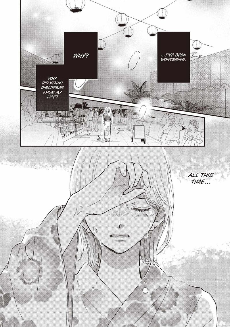 Douse Koishite Shimaunda Chapter 32 Page 5