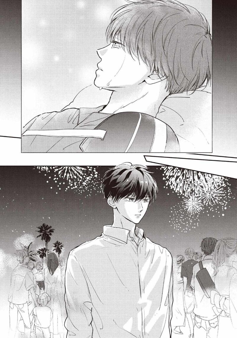 Douse Koishite Shimaunda Chapter 32 Page 7