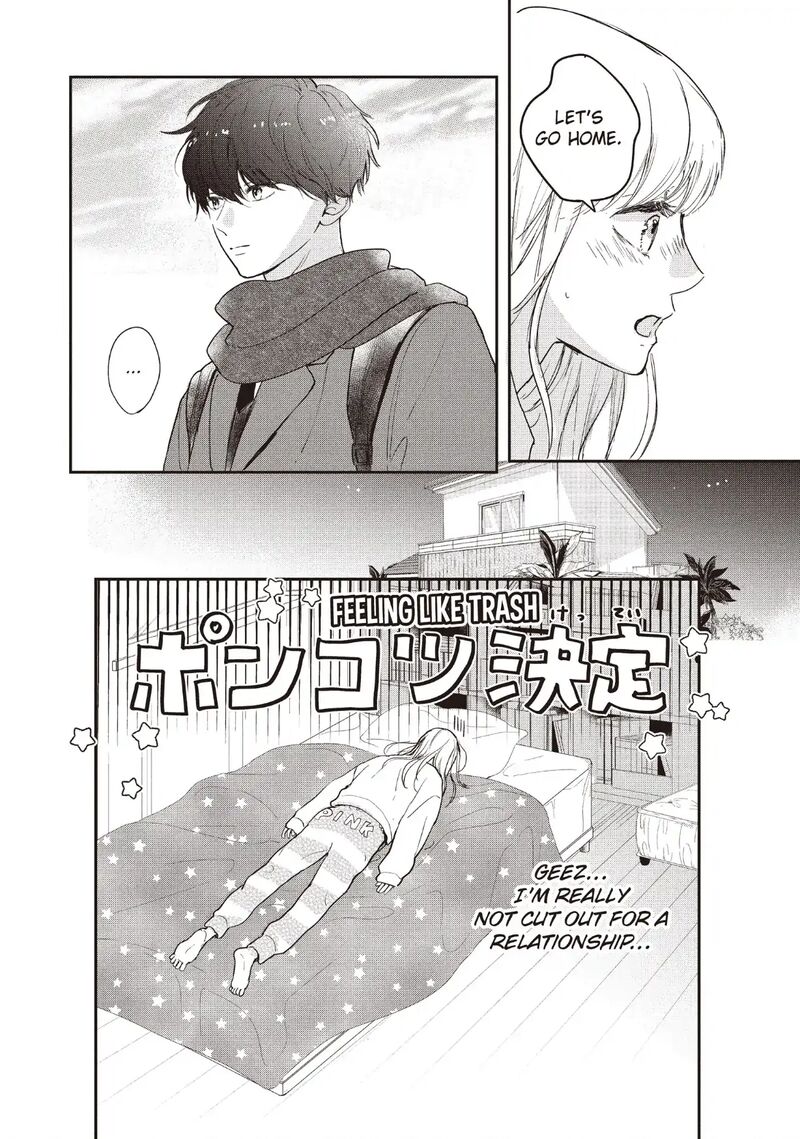 Douse Koishite Shimaunda Chapter 33 Page 20