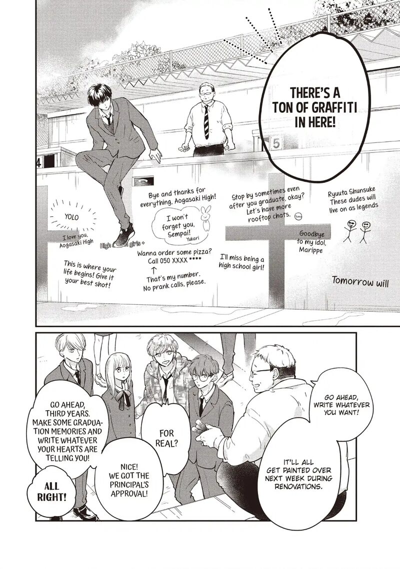 Douse Koishite Shimaunda Chapter 34 Page 14