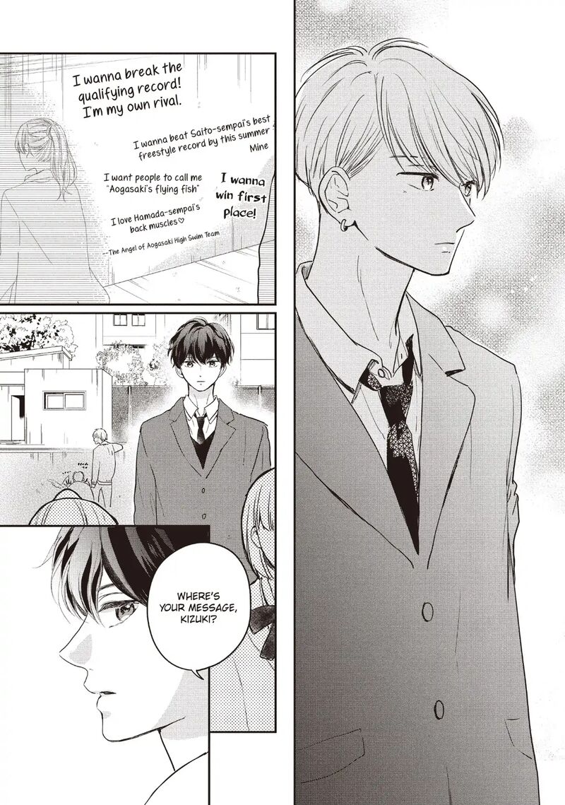 Douse Koishite Shimaunda Chapter 34 Page 18