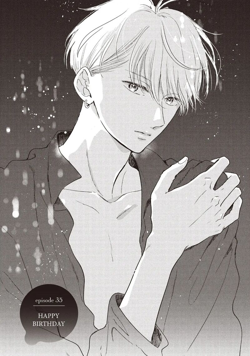 Douse Koishite Shimaunda Chapter 35 Page 1