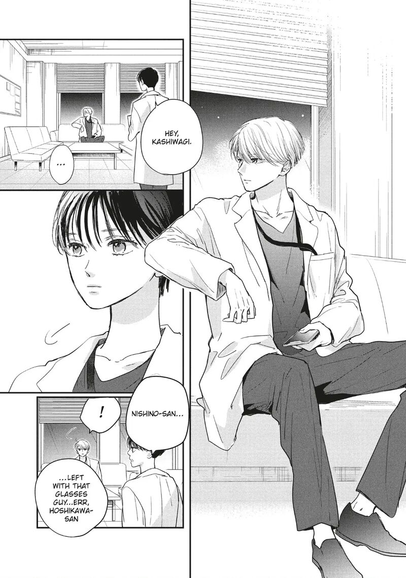 Douse Koishite Shimaunda Chapter 37 Page 24