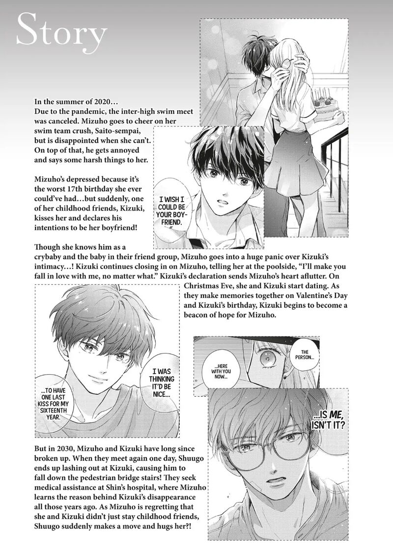 Douse Koishite Shimaunda Chapter 37 Page 5