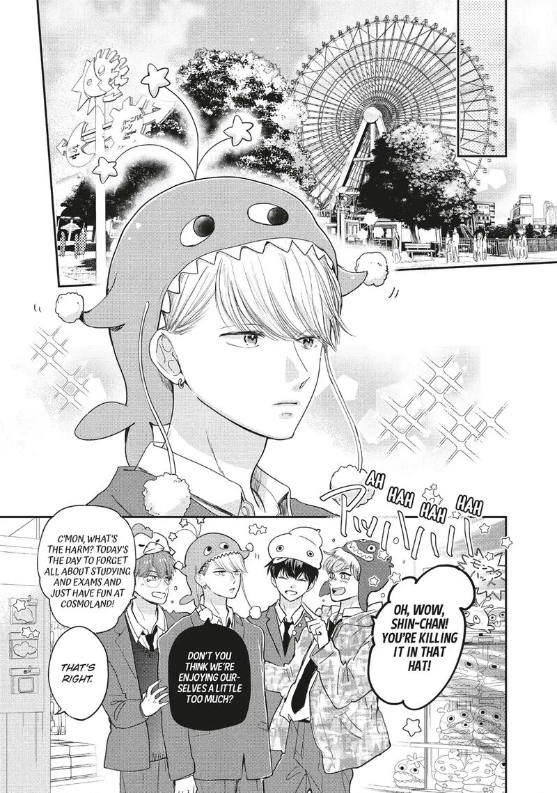 Douse Koishite Shimaunda Chapter 39 Page 11