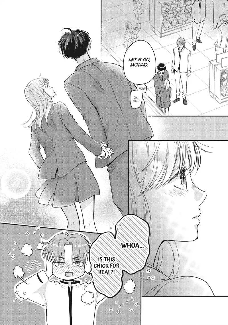 Douse Koishite Shimaunda Chapter 39 Page 19